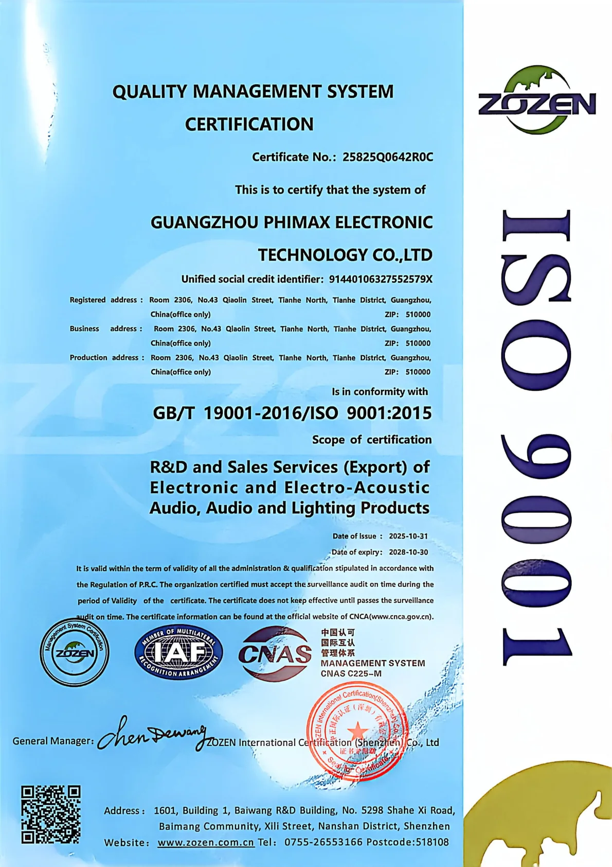 Quality Management System Certificate